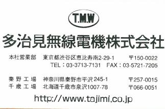 高耐壓連接器
