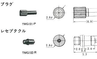 小型同軸連接器